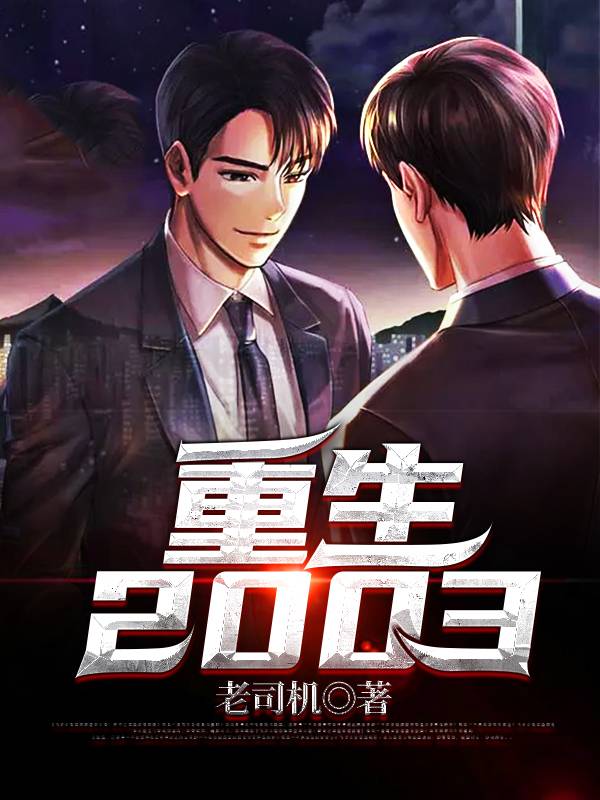 九龙战婿
