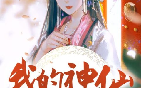 卢丹妮邓佳哲阅读全文（卢丹妮邓佳哲）全文免费阅读无弹窗大结局_（卢丹妮邓佳哲）卢丹妮邓佳哲阅读小说最新章节列表_笔趣阁（卢丹妮邓佳哲阅读）