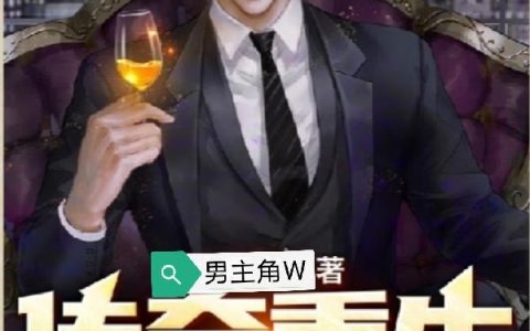 顾安南陆晚晚全文免费阅读无弹窗大结局_（顾安南陆晚晚）顾安南陆晚晚小说免费阅读大结局