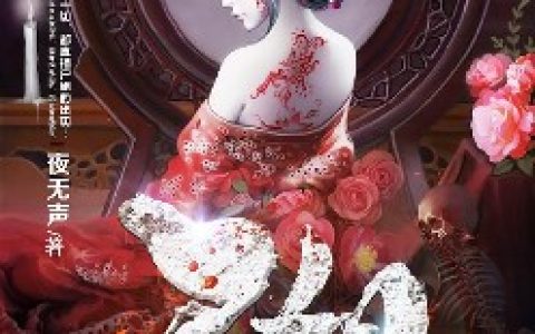 陈芙蓉赵国庆在线下载阅读陈芙蓉赵国庆全文免费阅读无弹窗大结局_（陈芙蓉赵国庆）陈芙蓉赵国庆最新章节列表笔趣阁（陈芙蓉赵国庆在线下载阅读）