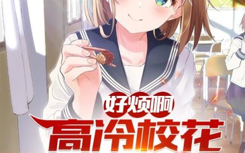 方旭顾瑶杨曼劫后，余生小说（方旭顾瑶）全文免费阅读无弹窗大结局_(方旭顾瑶杨曼劫后，余生免费阅读全文大结局)最新章节免费在线阅读_笔趣阁（方旭顾瑶杨曼劫后，余生）