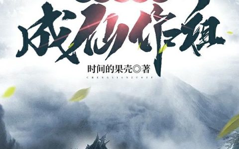 美女总裁缠上身，这舔狗我不当了（李旭叶明哲）全文免费阅读无弹窗大结局_美女总裁缠上身，这舔狗我不当了最新章节列表_笔趣阁（李旭叶明哲）