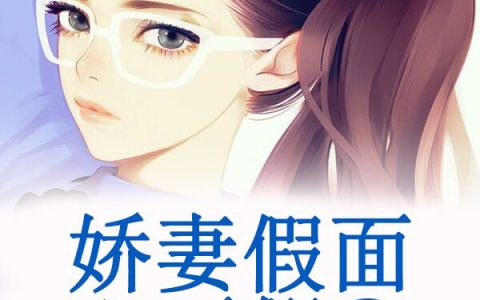 全球人类濒临灭绝，他怒斩神明（林凡陈岩）全文免费阅读无弹窗大结局_（林凡陈岩）全球人类濒临灭绝，他怒斩神明完结版免费阅读_笔趣阁（全球人类濒临灭绝，他怒斩神明）