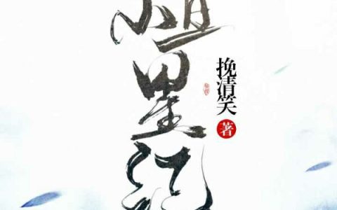 君逸辰雪沐汐《恒星纪》小说最新章节免费阅读