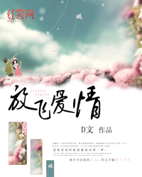 放飞爱情(书号:1384)