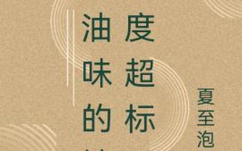 天才四宝：金主爹地是大佬叶熙霍薄言(完整版)免费阅读全文
