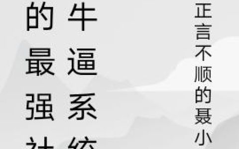 陆楚楚韩江（妻子的隐秘）全章节免费在线阅读_(陆楚楚韩江)妻子的隐秘免费阅读全文最新章节列表_笔趣阁（陆楚楚韩江）