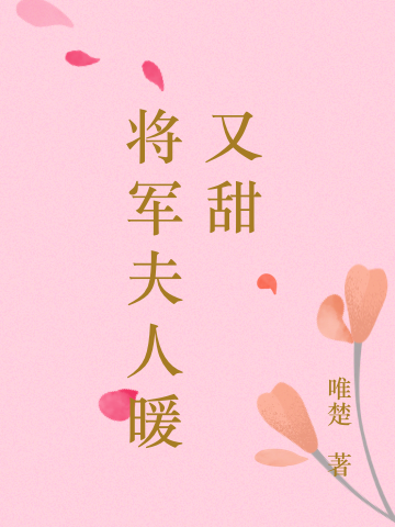 穿越之农女神医有空间