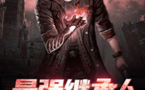 向南,苏富贵小说免费阅读全文，《最强继承人》最新章节免费阅读