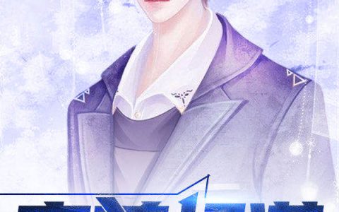 杨潇，沈青小说全文免费阅读，《帝尊杨潇》小说最新章节