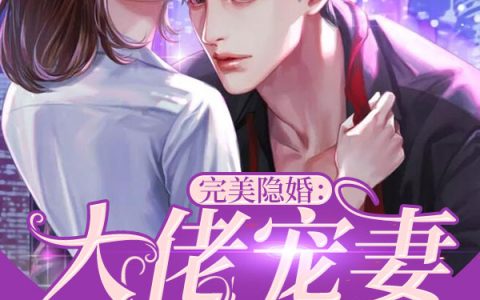 卢丹妮邓佳哲阅读卢丹妮邓佳哲全文免费阅读无弹窗大结局_卢丹妮邓佳哲阅读卢丹妮邓佳哲最新精彩章节免费在线阅读_笔趣阁（卢丹妮邓佳哲阅读）