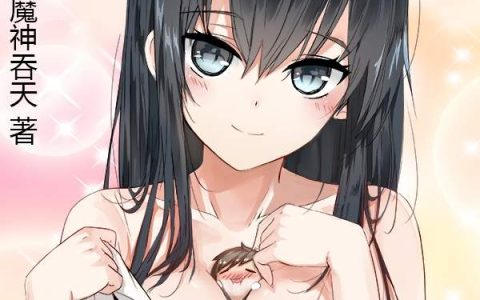 女子学院的男生(杨洪凯,辛宣)小说全文免费阅读