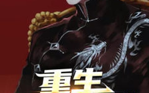 杨默,苏清妍小说《重生上门神龙》全文免费阅读