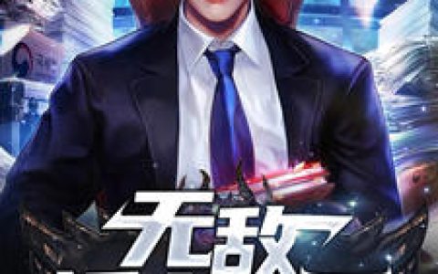 秦天王,王语嫣小说《无敌近身天王》全文免费阅读