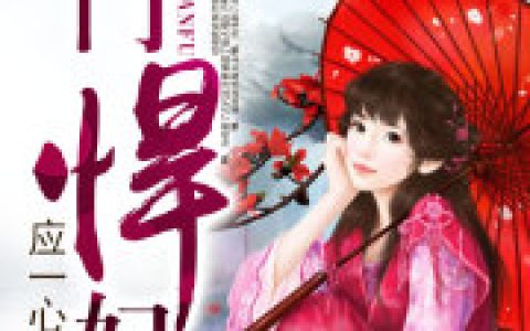小说张婉娘,枫儿《农门悍妇》在线全文免费阅读