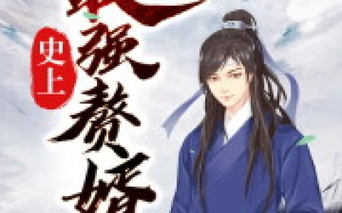 沈浪,徐芊芊小说全文免费阅读，《上门小白脸》最新章节