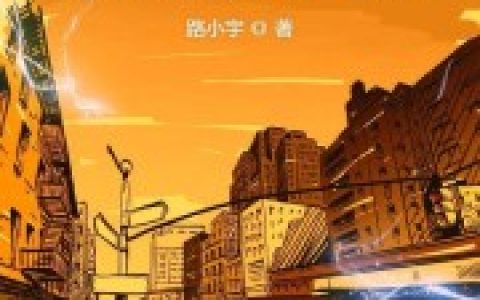 夏宇周依依小说(圣医狂婿)_夏宇周依依全章节免费阅读