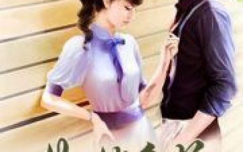 孙兆华刘璐小说《乡村如此多妖》-孙兆华刘璐全文免费阅读