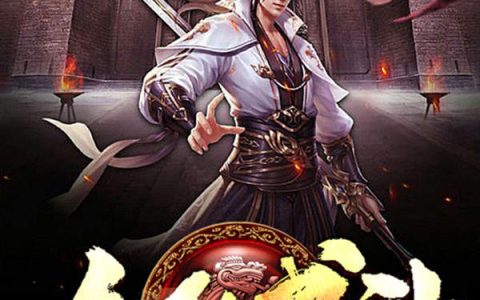 九死成神(阿龙,方少)小说全文免费阅读