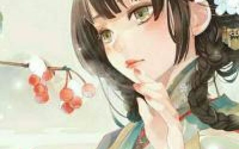 婉琰《田园翠色：娘子是首富》顾雪鸢,顾浅鸢小说免费阅读