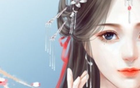 小说云妙音,晏季《刁蛮医妃飒又甜》在线全文免费阅读