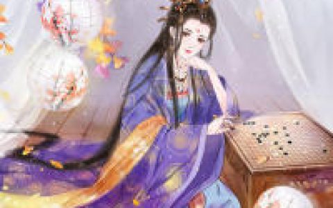 花繁落,墨归羽小说《三世繁花与君别》全文免费阅读