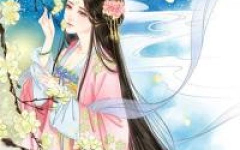 颜明若,司皓宸小说全文免费阅读，《医品嫡妃妙手倾城》小说最新章节
