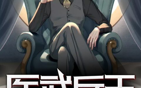 小说林天苏妙钰《医武兵王》在线全文免费阅读