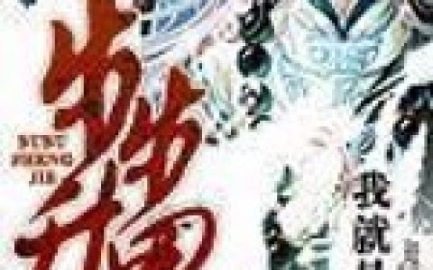 《步步升界》小说最新章节免费阅读，马权,路宁全文免费阅读