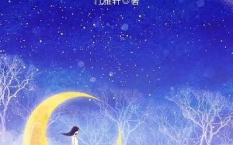 你是我的深入骨髓最新章节，傅湛言,傅氏光全文免费阅读