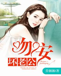 若不是因为你