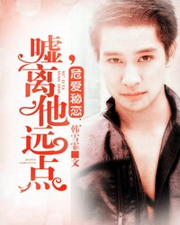 爱你步步都是错