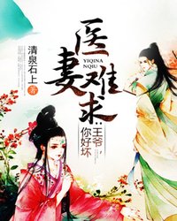 先婚厚爱,总裁老公请躺好