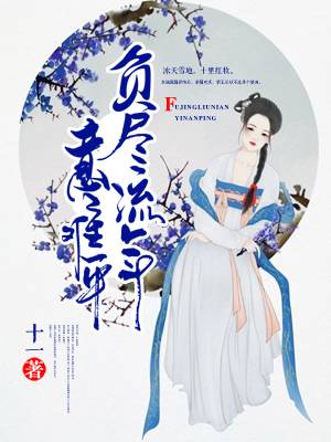 情殇不知归处