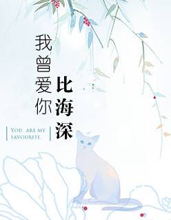 隐婚前夫,请你消停点