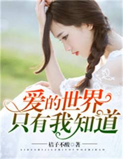 豪门枭宠:吻安,甜妻