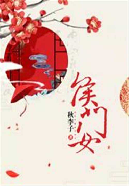 有生之年狭路相逢