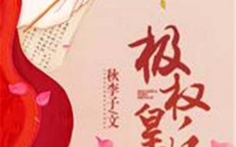 陆栀,萧南城《时光知道我爱过》小说最新章节免费阅读