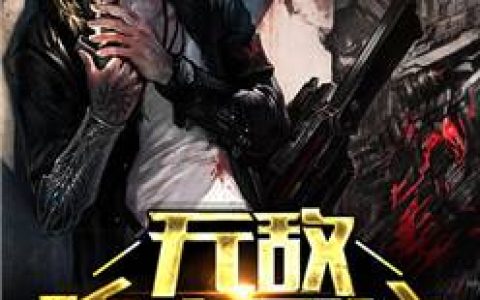 杜太太,吴妈《雀栖梧枝》小说最新章节免费阅读