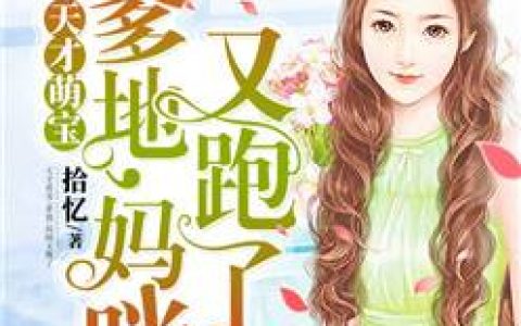 乔欢,申逸寒小说全文免费阅读，《爱的世界只有我知道》最新章节