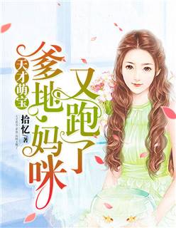 爱的世界只有我知道