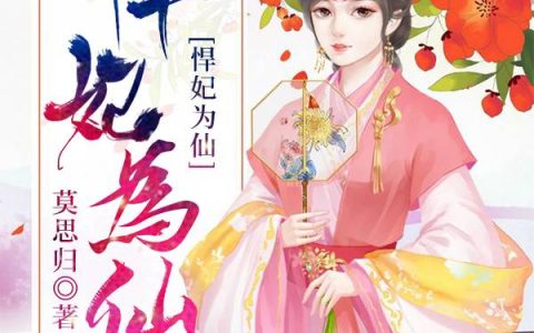 陆离,啸风《诸天剑神》小说最新章节免费阅读