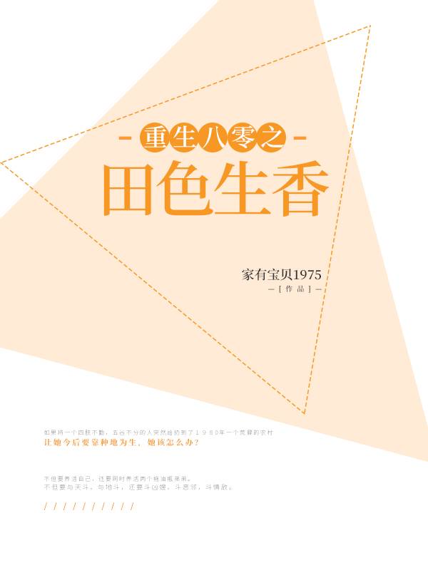 早安,苏先生