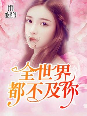 情缠不止:前妻,近来可好