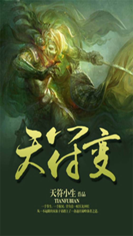 裴少,你的老婆我当定了