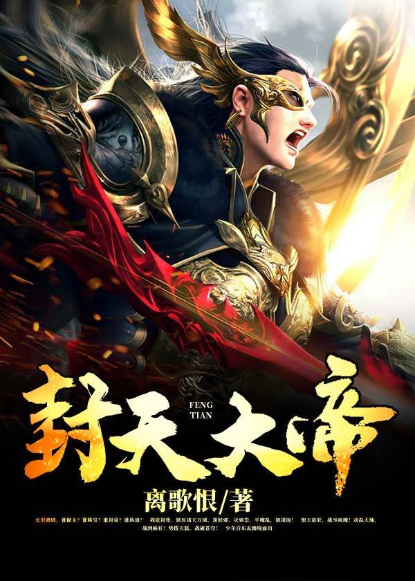吃心
