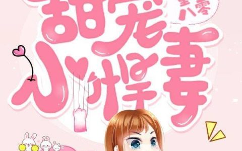 主角是夏云汐和沈默的小说(重返八零小辣妻)全文免费阅读