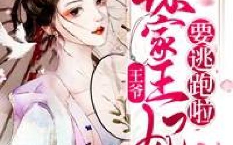 封先生,周围《若你微笑，自得繁花》小说最新章节免费阅读