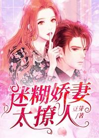 公子独宠:医女倾城