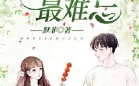 方羽,柳如玉《美女村长的贴身神农》小说全文免费阅读